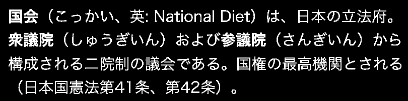 元画像