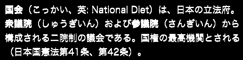 膨張化画像