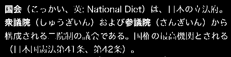 オープニング処理画像