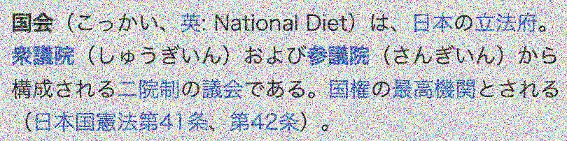 元画像