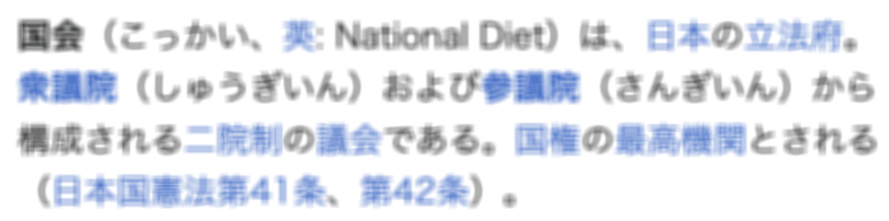平滑化画像