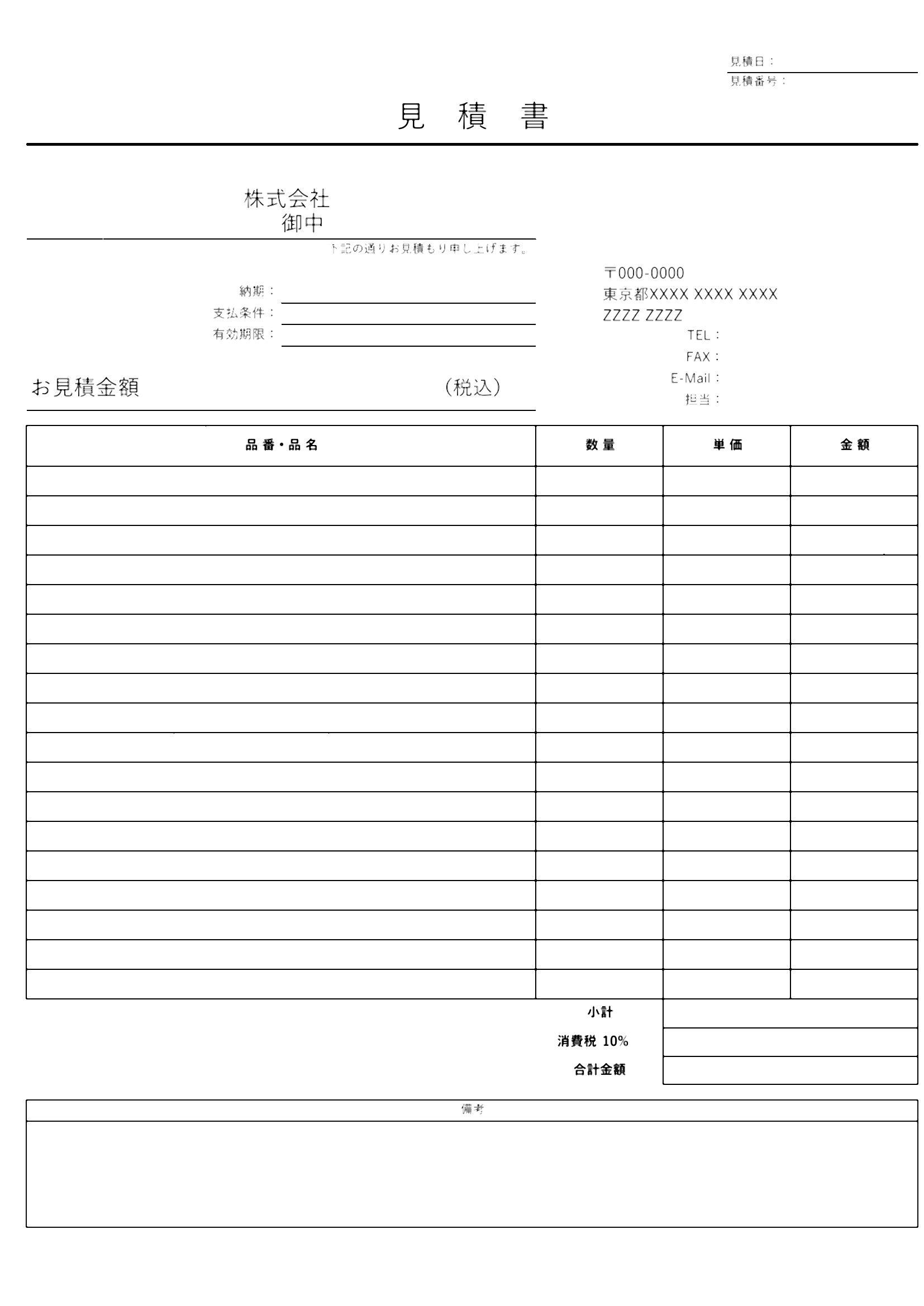 ノイズ除去処理後の画像