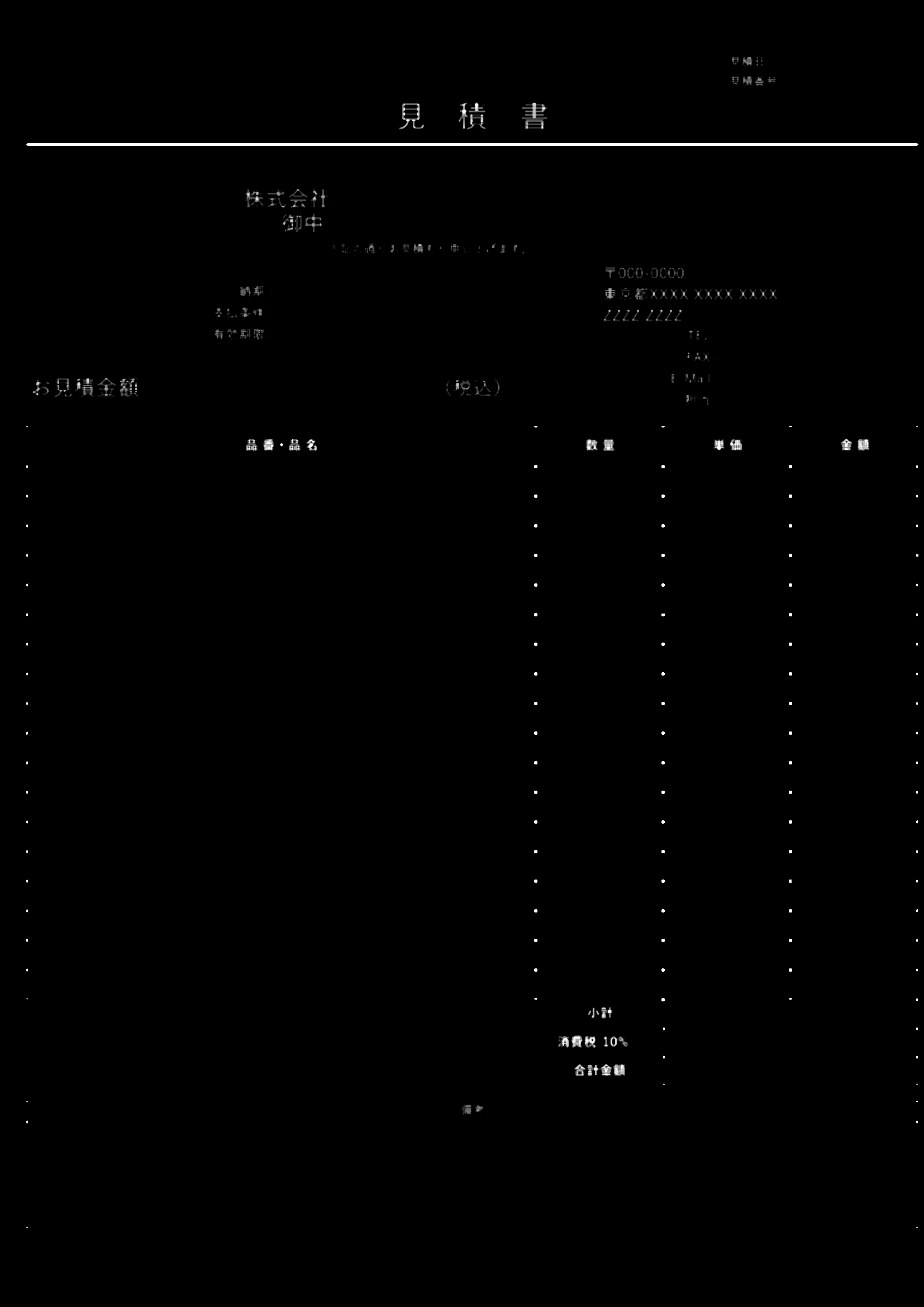 k_size=5メディアンフィルター処理後の画像